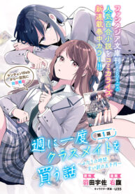 Cover 82925