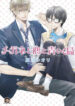 Cover 82987