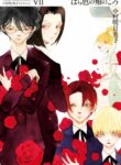 Cover 82988
