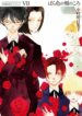Cover 82988