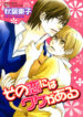 Cover 82990