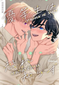 Cover 82993