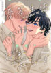 Cover 82993