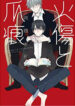 Cover 82995