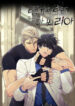Cover 83003