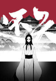 Cover 83004