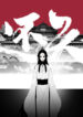 Cover 83004