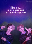 Cover 83006