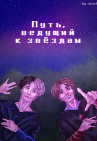 Cover 83006