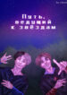 Cover 83006