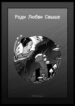 Cover 83009