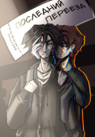 Cover 83013