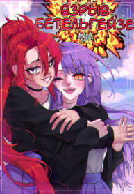 Cover 83014