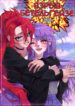 Cover 83014