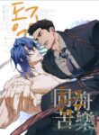 Cover 83015