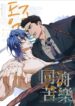 Cover 83015