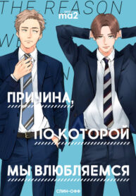 Cover 83016