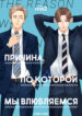 Cover 83016
