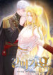 Cover 83017