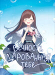 Cover 83019