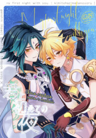 Cover 83020