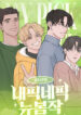 Cover 83026