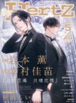 Cover 83027