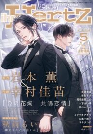 Cover 83027
