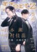 Cover 83027