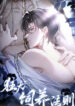 Cover 83028
