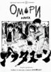 Cover 83078