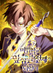 Cover 83080