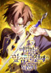 Cover 83080