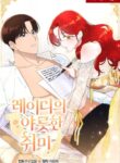 Cover 83081