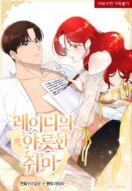 Cover 83081