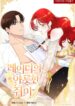 Cover 83081