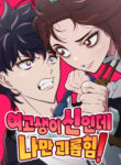 Cover 83085