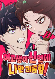 Cover 83085