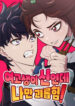 Cover 83085