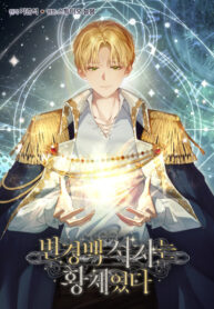 Cover 83086