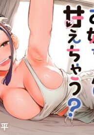 Cover 83087