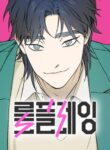 Cover 83092