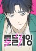 Cover 83092