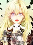 Cover 83093