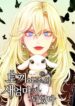 Cover 83093