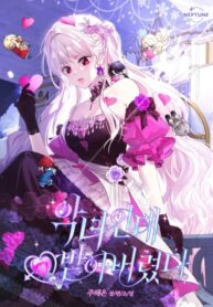Cover 83094