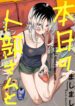 Cover 83097