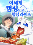 Cover 83099