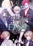 Cover 83131