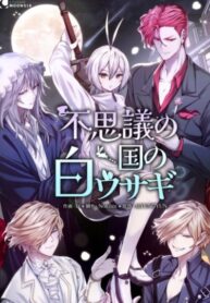 Cover 83131